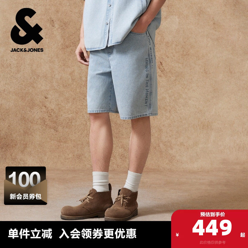 杰克琼斯奥特莱斯夏季男装牛仔短裤廓形精致字母简约裤子纯色潮
