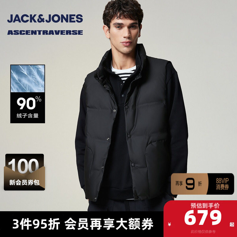 【AT系列】杰克琼斯男装羽绒马甲冬季新款立领纯色无袖保暖上衣
