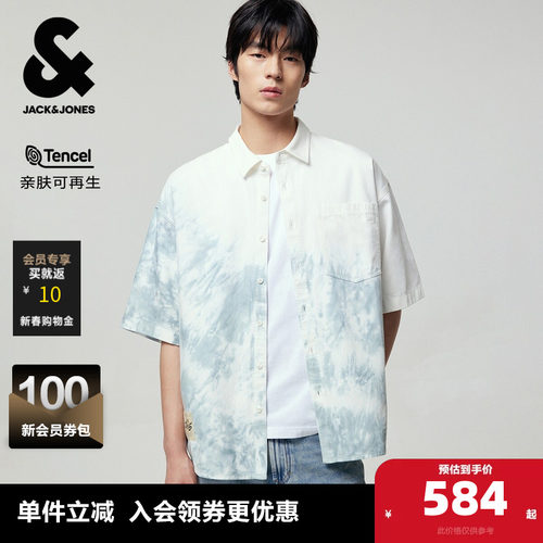 OVERSIZED版翻领，纽扣门襟，衣身渐变扎染