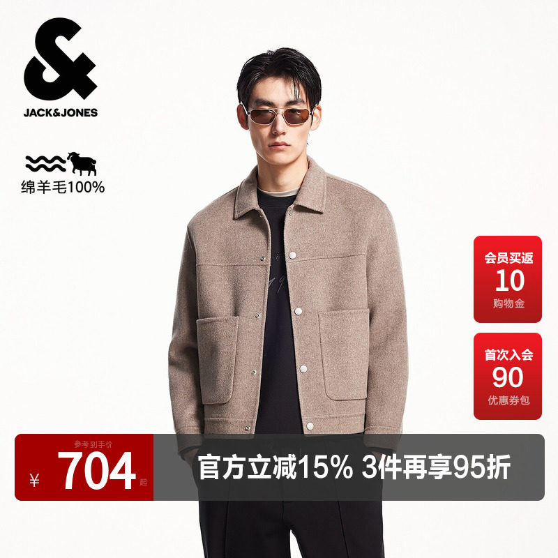 杰克琼斯男装春秋季休闲纯色绵羊毛常规翻领休闲舒适外套毛呢大衣