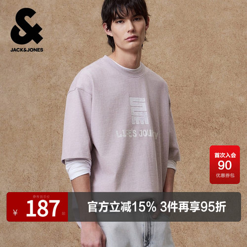 廓形版型；挺阔花纱面料；衣身明线绗缝