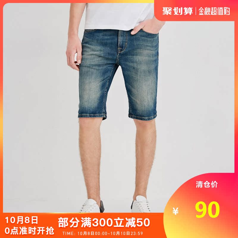 jackjones春秋季男士百搭修身短裤11月25日最新优惠