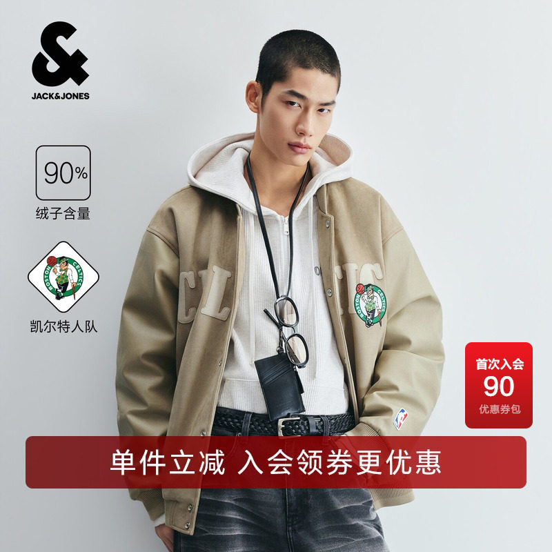 杰克琼斯NBA公牛队夹克外套棒球