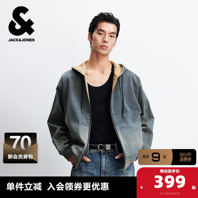杰克琼斯奥特莱斯夹克男生2025年秋季款牛仔连帽外套做旧水洗上衣