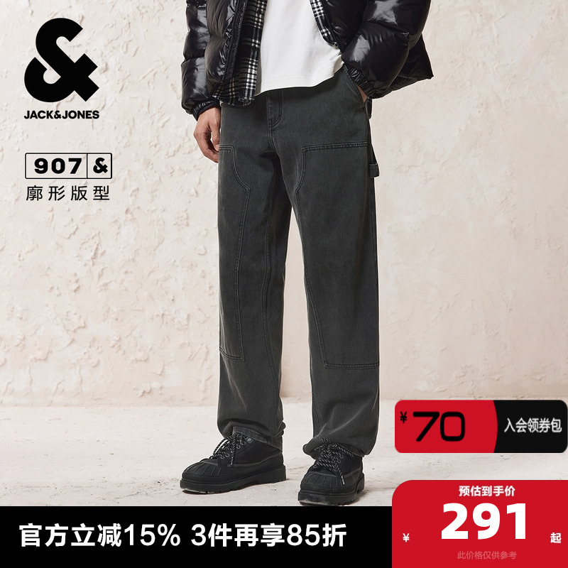 硬挺面料；伐木裤廓形剪裁；锥腿廓形剪裁"