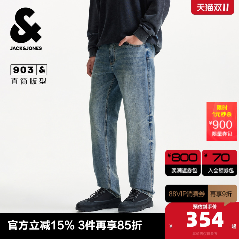 杰克琼斯奥特莱斯男装牛仔裤秋季2025年新款经典百搭休闲直筒裤子