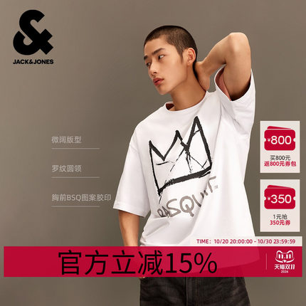【BSQ联名】杰克琼斯男装短袖夏季T恤上衣纯棉胶印圆领微阔版型