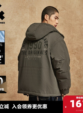 杰克琼斯男装冬季羽绒服廓形抽绳连帽肌理感面料刺绣字母胶印外套
