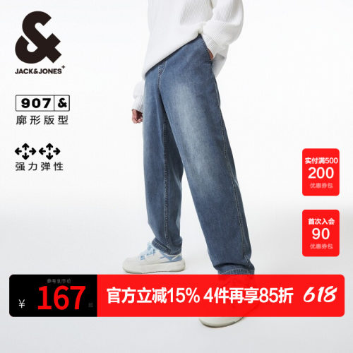 杰克琼斯帅气水洗复古牛仔裤男装
