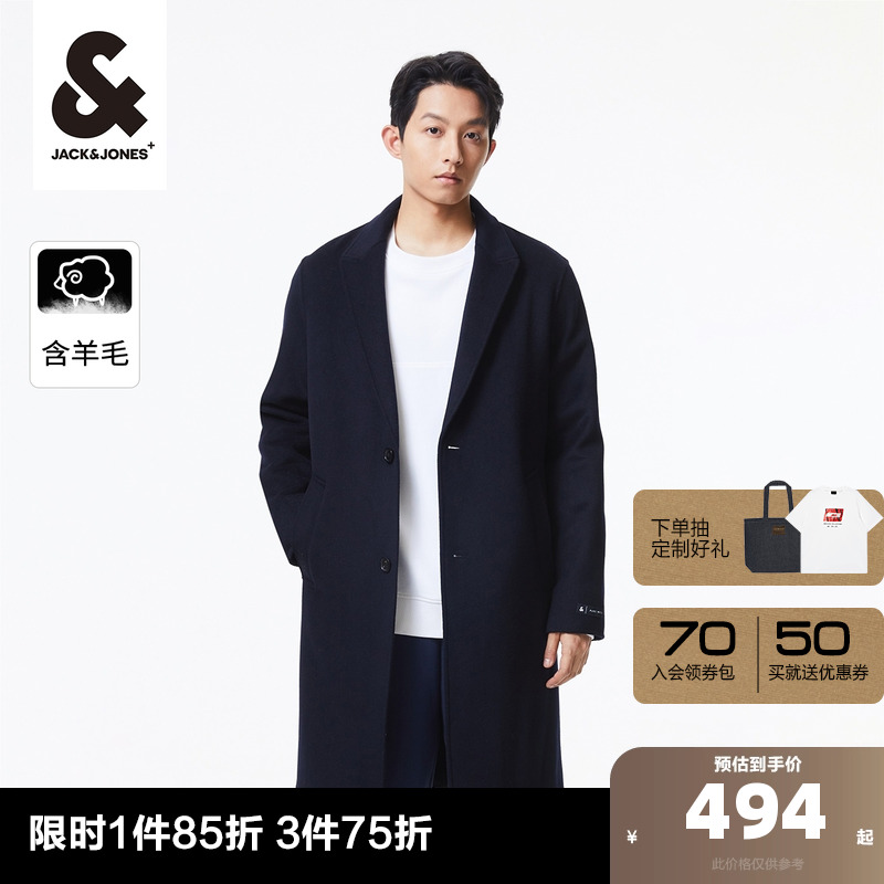 杰克琼斯冬季商务毛呢外套