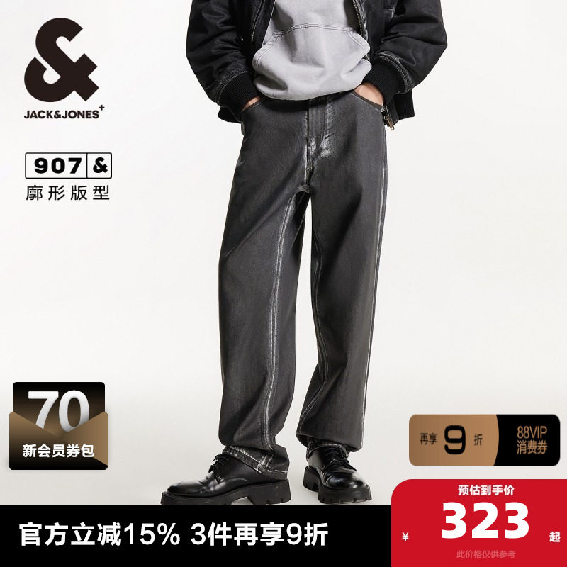 杰克琼斯男装牛仔裤子春季2025新款衣身水洗擦色宽松廓形裤男款,男装,牛仔裤,淘宝优惠券,粉丝福利购,淘宝优惠卷