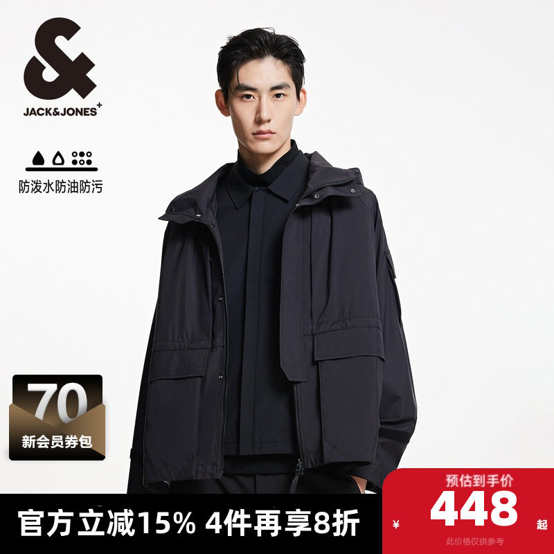 杰克琼斯男装夹克 外套春季简约百搭舒适宽松黑色连帽上衣男装,男装,夹克,淘宝优惠券,粉丝福利购,淘宝优惠卷