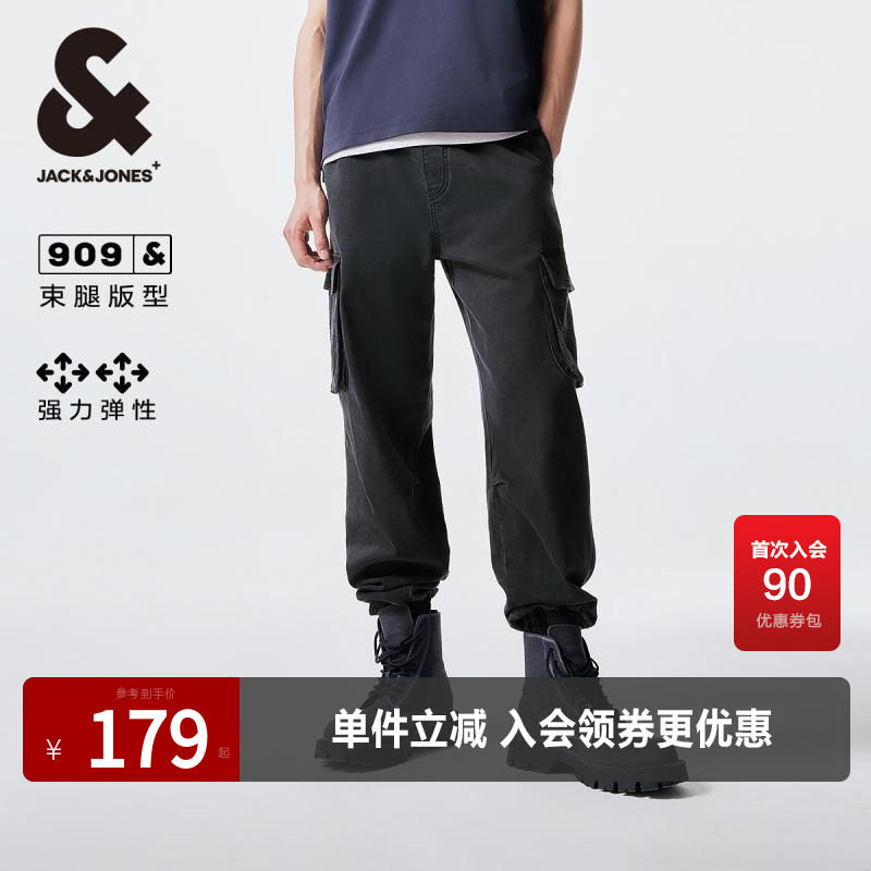 杰克琼斯舒适百搭潮牛仔裤