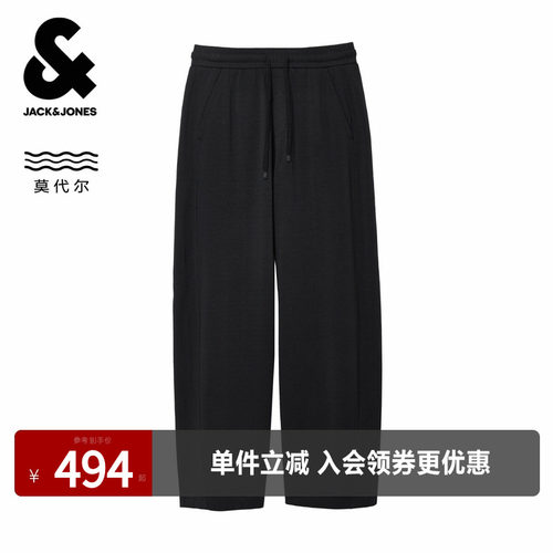 弯刀针织裤型修饰腿型，抽绳腰头穿脱省心