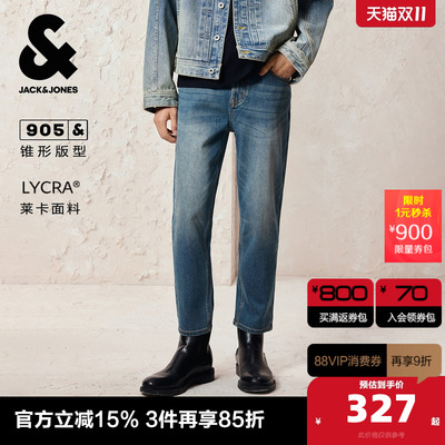 杰克琼斯奥特莱斯男装秋季牛仔裤锥形多口袋拉链纯色九分裤子