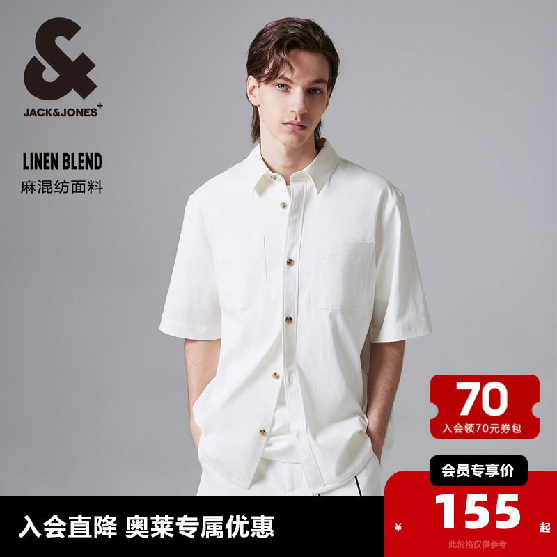 杰克琼斯夏季新款略宽松舒适百搭尖领休闲上衣简约风短袖衬衫男装