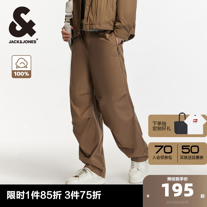 纯棉伞裤，膝盖处带立体褶，脚口橡筋绳