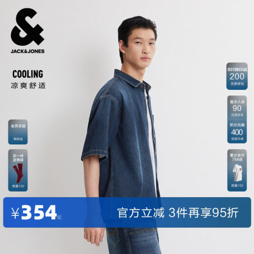 宽松版型；纹理装饰钉；凉感面料；摁扣门襟