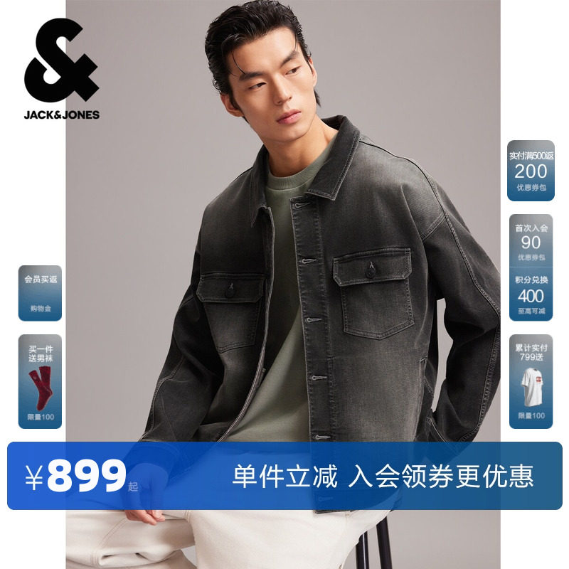 杰克琼斯男装春季新款宽松时尚水洗休闲百搭可拆卸连帽夹克外套