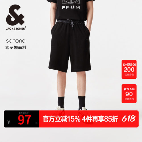 杰克琼斯短裤字母刺绣