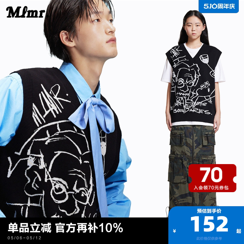 MLMR秋学院风原创艺术织花图案无袖柔软毛衣马甲针织衫男女同款