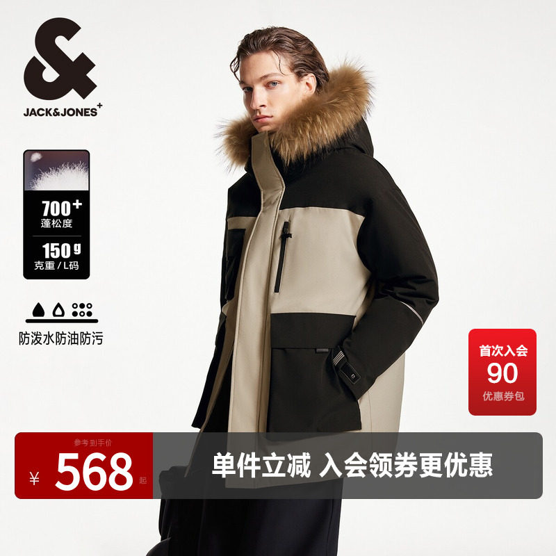 杰克琼斯连帽中长款羽绒服