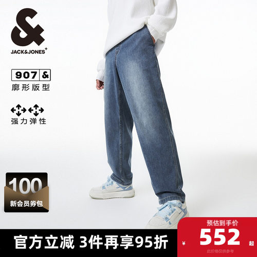 宽松版型，水洗复古工艺