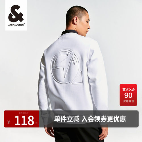 24春季杰克琼斯长袖卫衣