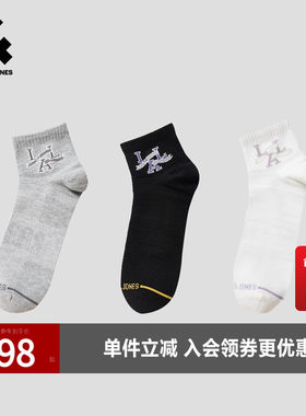 杰克琼斯NBA湖人队联名男装配饰中筒袜3双装黑白灰三色百搭袜