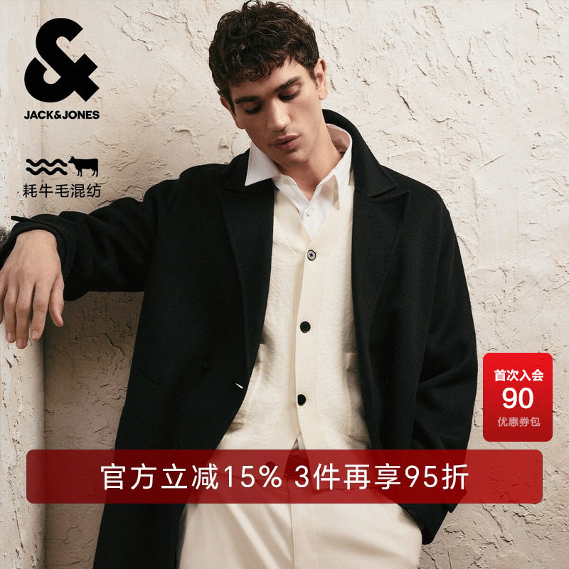 杰克琼斯奥特莱斯男装春秋毛呢大衣春秋黑色长款平驳领潮流外套