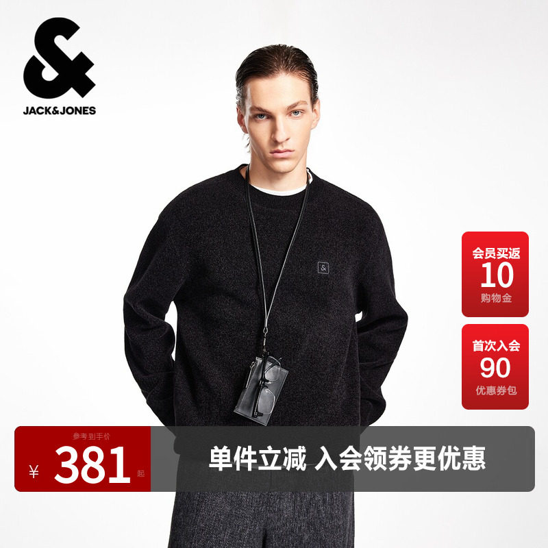 杰克琼斯男装春秋季新款多色舒适针织衫时尚潮流圆领套头宽松毛衣