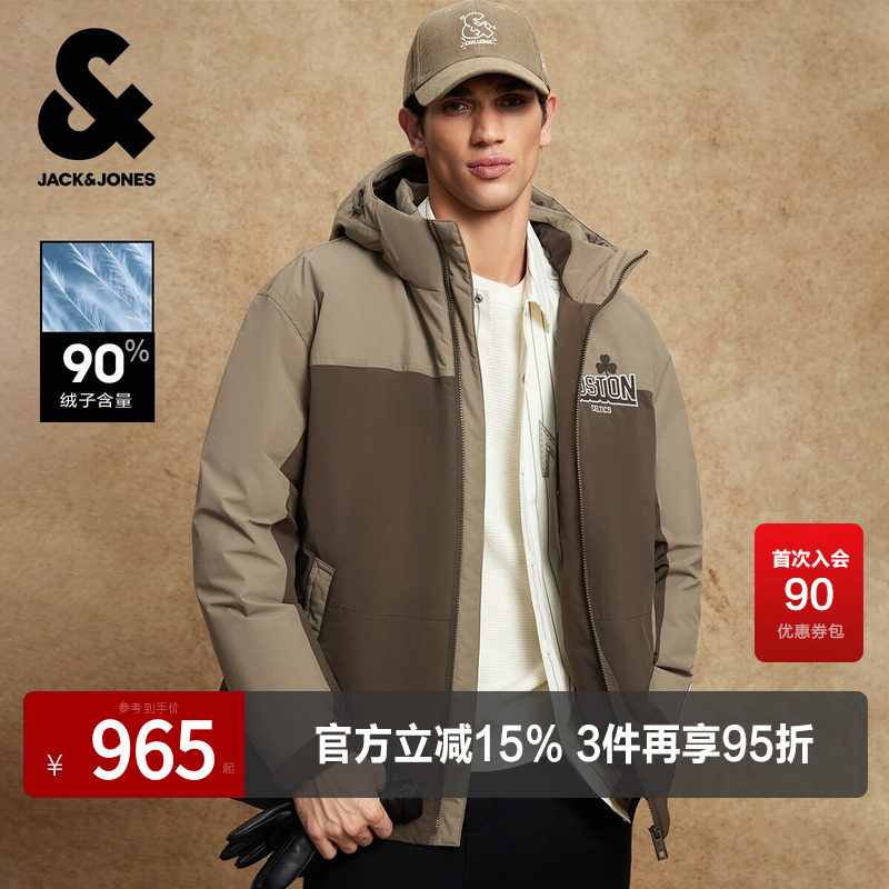 杰克琼斯NBA联名凯尔特人队2025年新款男装冬季羽绒服连帽外套