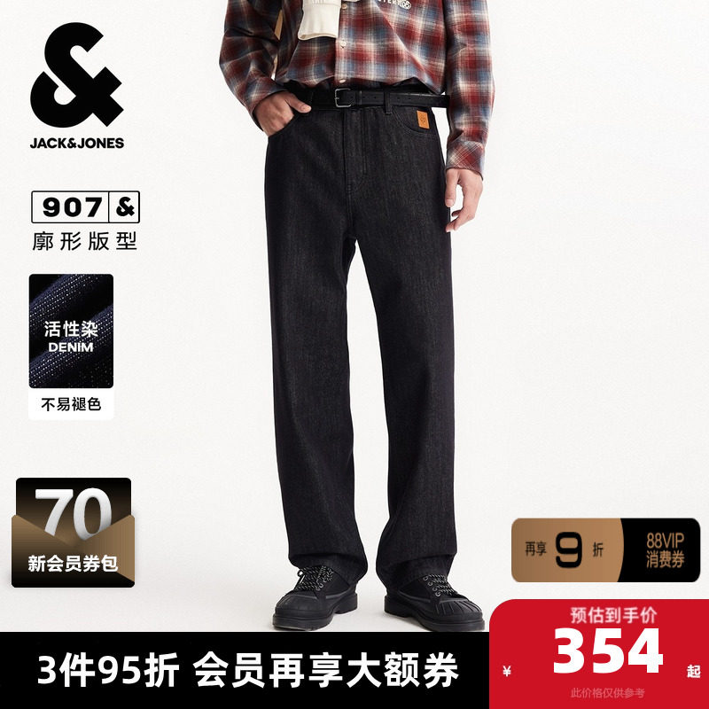 杰克琼斯秋冬季男装廓形版型牛仔裤长裤子纽扣腰头时尚百搭潮下装,男装,牛仔裤,淘宝优惠券,粉丝福利购,淘宝优惠卷