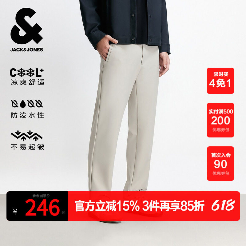 杰克琼斯男装凉感防泼水弹力春秋裤子舒适商务休闲日常合体休闲裤