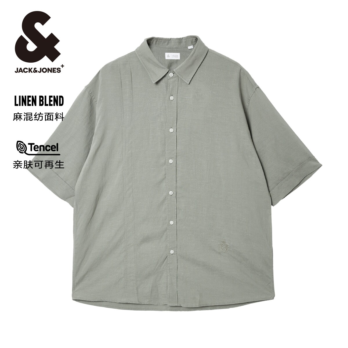 杰克琼斯奥特莱斯男装夏季新款拼接时尚休闲剪裁宽松翻领短袖衬衫