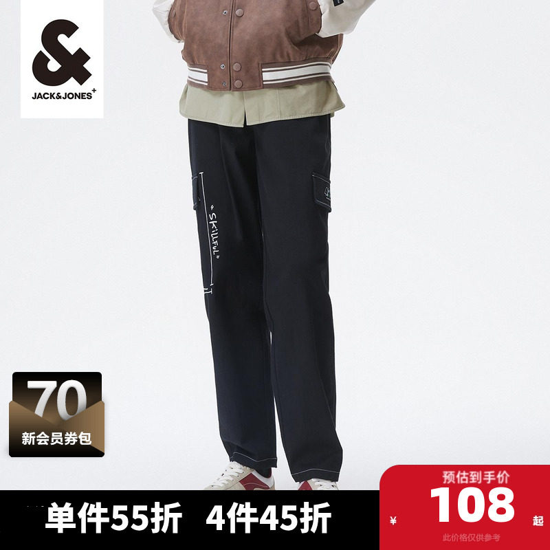 杰克琼斯outlets春季男士松紧条纹宽松阔腿休闲长裤子男春季男装,男装,休闲裤,淘宝优惠券,粉丝福利购,淘宝优惠卷