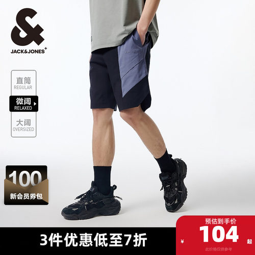 男装休闲短裤杰克琼斯