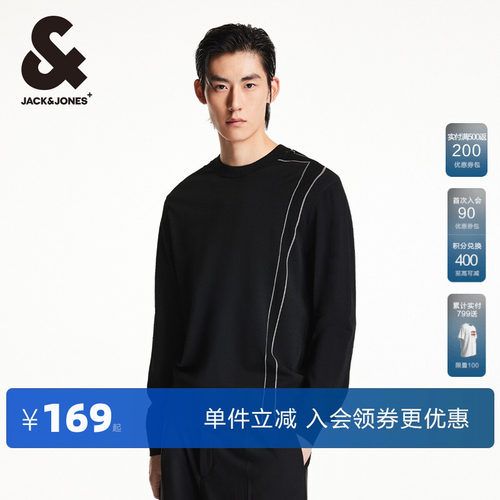 杰克琼斯基础百搭毛针织衫