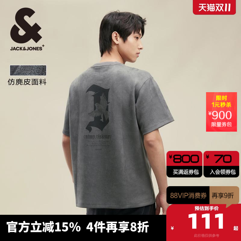 短袖T恤杰克琼斯男装春夏