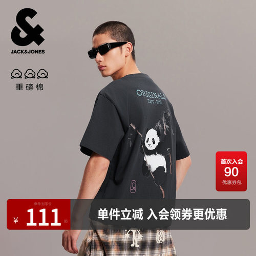 OVERSIZED；肌理感胶印logo、熊猫图案装饰