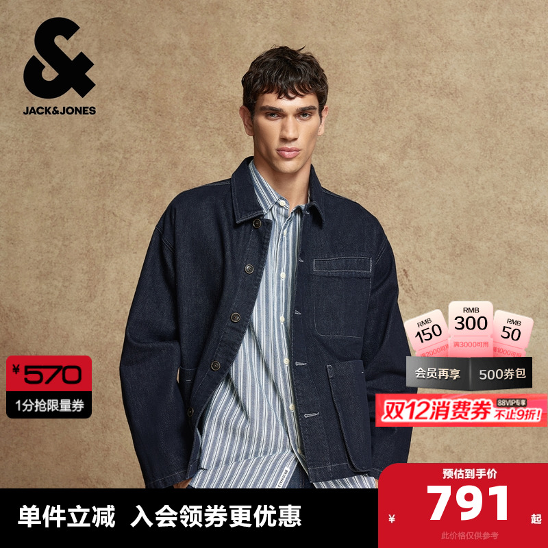 宽松版型；翻领领型；纽扣门襟；多口袋设计