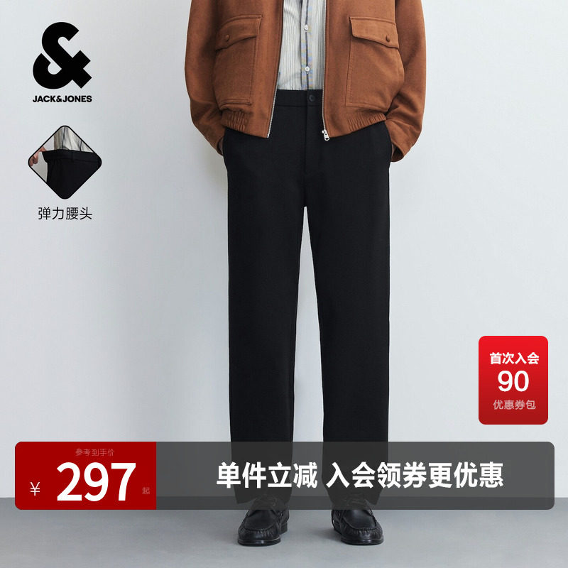 杰克琼斯秋季男装休闲裤潮时尚通勤百搭针织肌理轻商务锥形长裤子