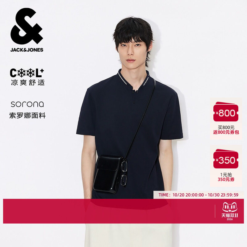 【SORONA】杰克琼斯男装秋季POLO日常通勤风字母亨利领