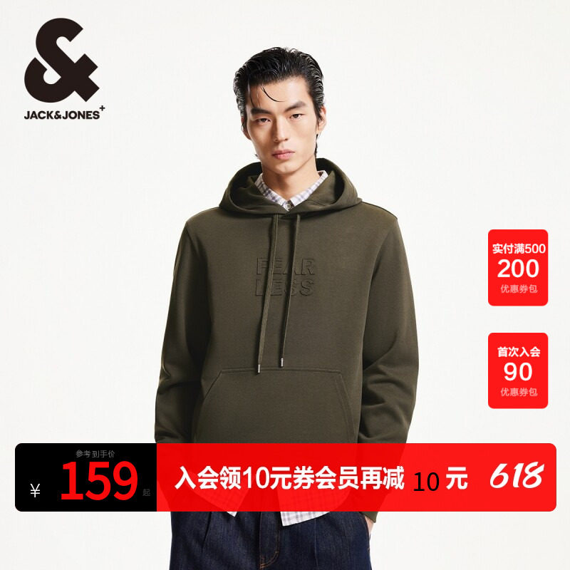 杰克琼斯春季潮舒适字母刺绣抽绳连帽袋鼠口袋肌理感卫衣男款男装
