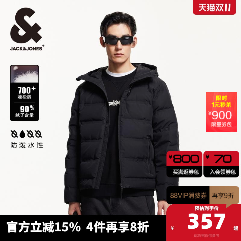 杰克琼斯连帽短款防泼水羽绒服