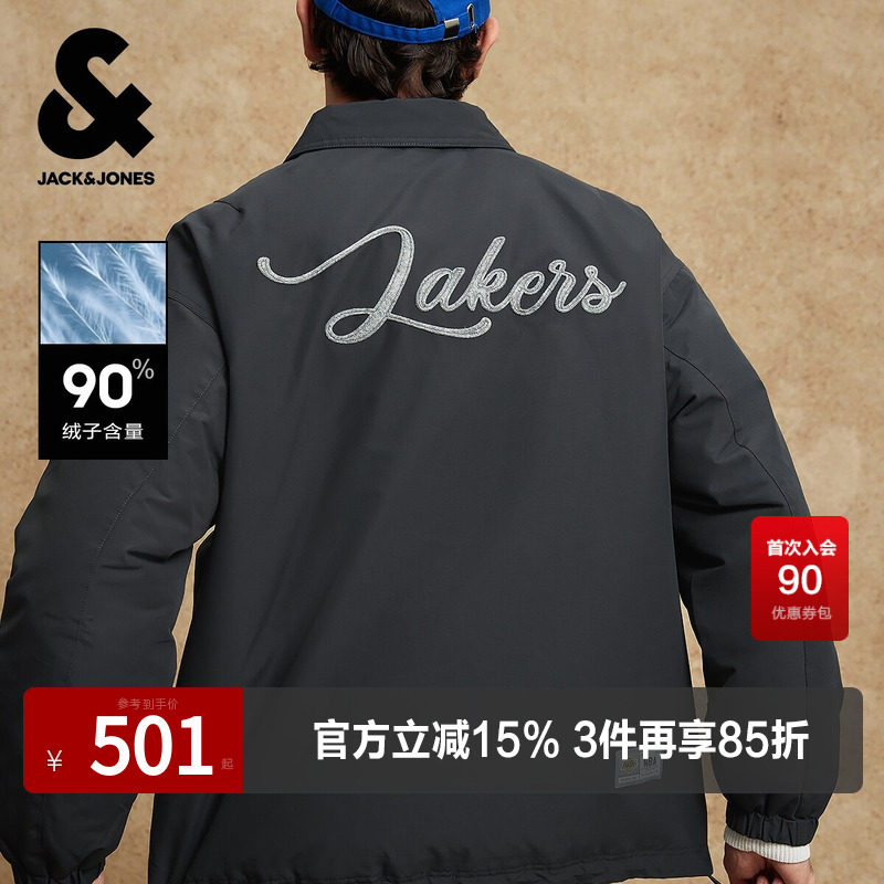 杰克琼斯NBA联名湖人队2025年新款男装冬季羽绒服翻领宽松外套