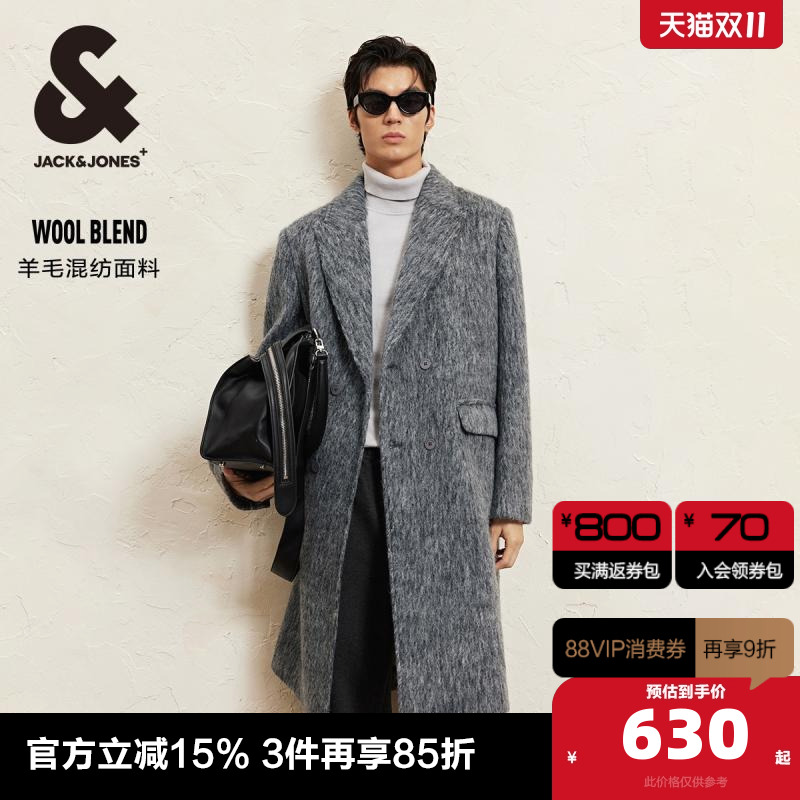 杰克琼斯长款大衣宽松