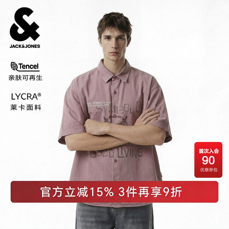 【天丝】杰克琼斯男装短袖衬衫柔软舒适刺绣字母印花时尚潮流宽松