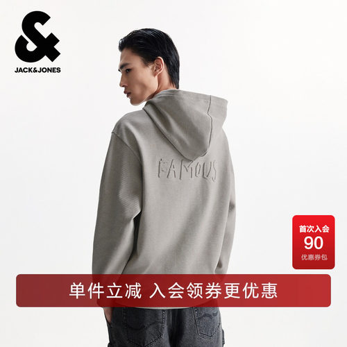 略宽松版型，连帽领型，BSQ刺绣图案装饰