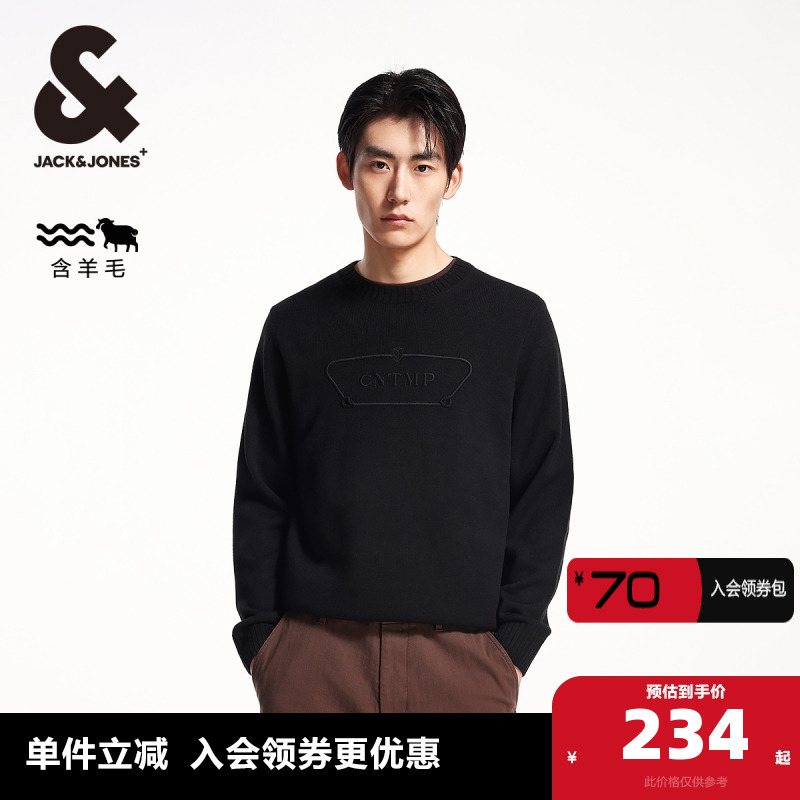 杰克琼斯百搭春季罗纹圆领及袖口胸前立体刺绣常规毛衣针织衫男装